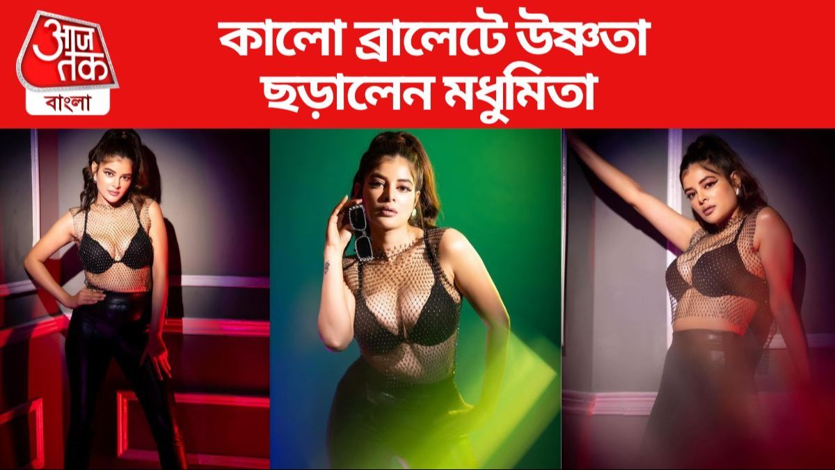 মধুমিতা সরকার ছবি সৌজন্যে: ইনস্টাগ্রাম