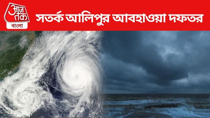 আবহাওয়া