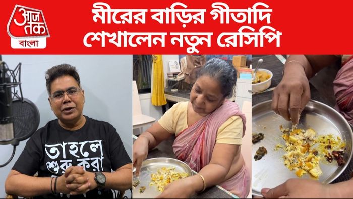 মীর আফসার আলি ছবি সৌজন্যে: ইনস্টাগ্রাম