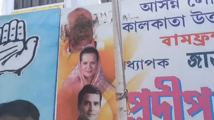 কংগ্রেসের দলীয় কার্যালয়ে খাড়গের ছবিতে কালি। ফাইল ছবি