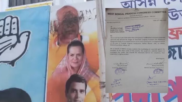 মল্লিকার্জুনের ছবিতে কালি