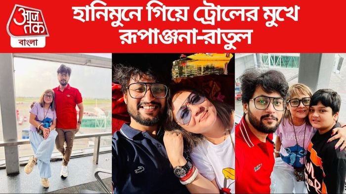 হানিমুনে রূপাঞ্জনা-রাতুল ছবি সৌজন্যে: ইনস্টাগ্রাম