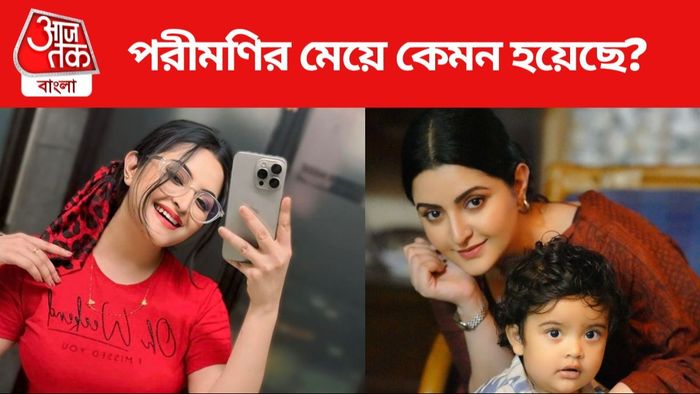 পরীমণি ছবি সৌজন্যে: ইনস্টাগ্রাম