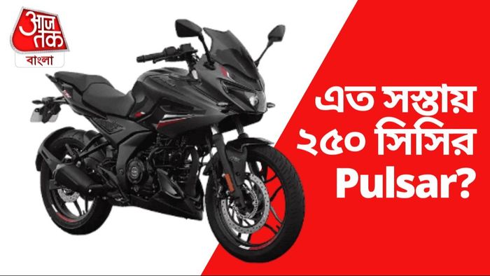 Bajaj Pulsar F250