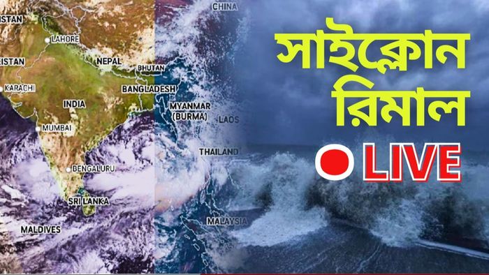 Cyclone Remal Live Updates