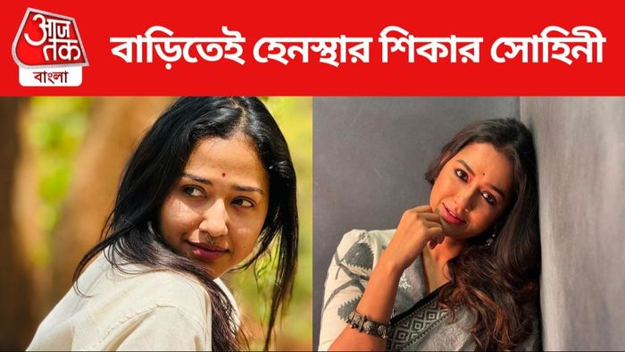 সোহিনী সরকার ছবি সৌজন্যে: ইনস্টাগ্রাম