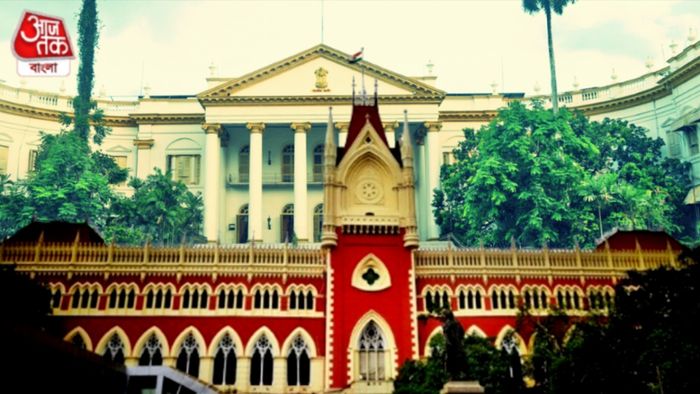 কলকাতা হাইকোর্ট ও রাজভবন