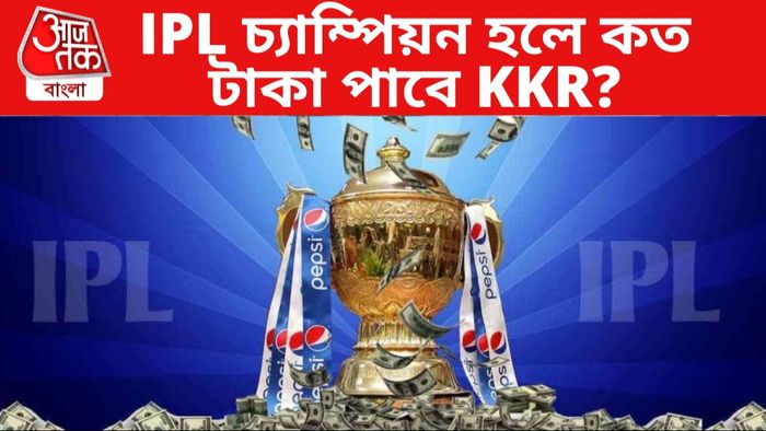 IPL