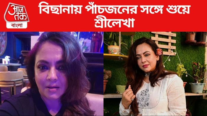 শ্রীলেখা মিত্র ছবি সৌজন্যে: ইনস্টাগ্রাম