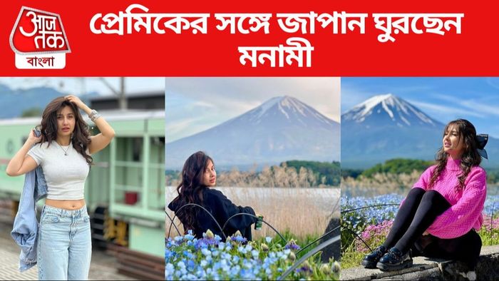 মনামী ঘোষ ছবি সৌজন্যে: ইনস্টাগ্রাম