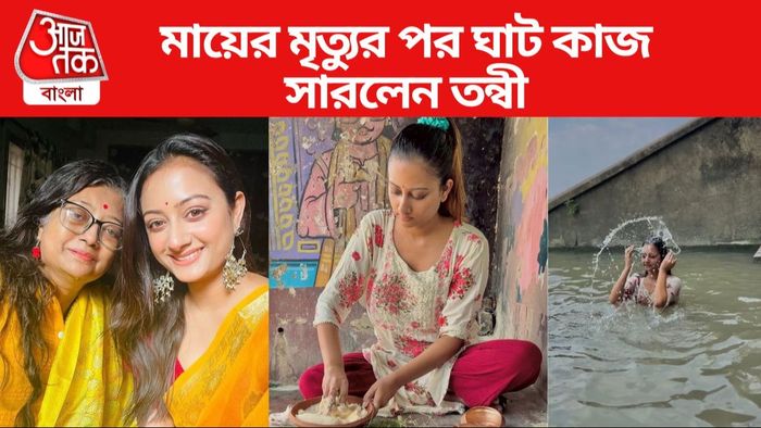 তন্বী লাহা রায় ছবি সৌজন্যে: ইনস্টাগ্রাম