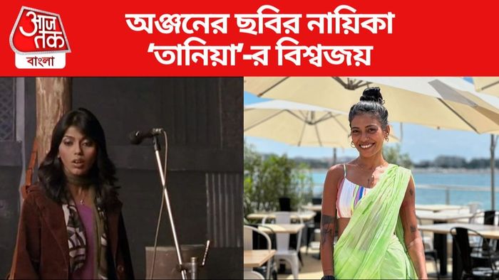 অনুসূয়া সেনগুপ্ত ছবি সৌজন্যে: ইনস্টাগ্রাম