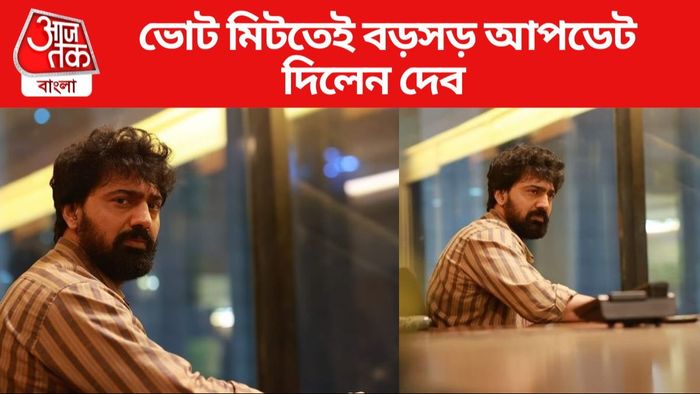 অভিনেতা দেব