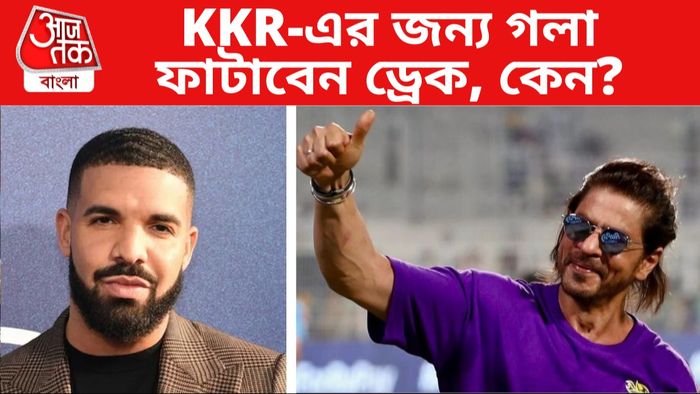 Drake, Shahrukh Khan