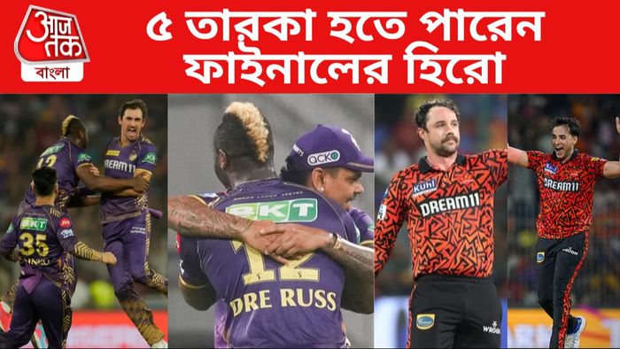 KKR vs SRH
