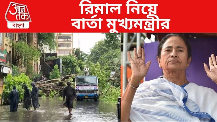 Mamata Banerjee (File Photo)