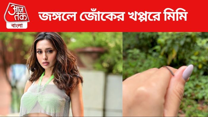 মিমি চক্রবর্তী