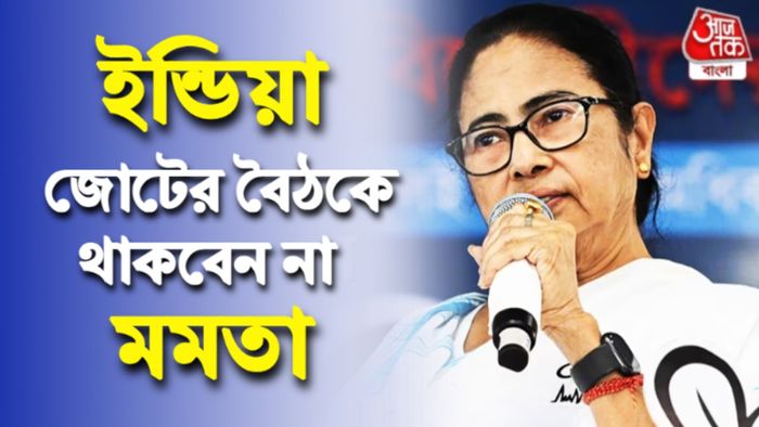 মমতা বন্দ্যোপাধ্যায়