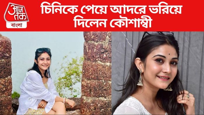 কৌশাম্বী চক্রবর্তী ছবি সৌজন্যে: ইনস্টাগ্রাম