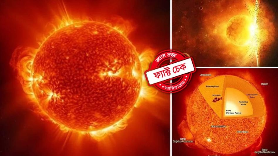 ফ্যাক্ট চেক: নওতাপের সময় উষ্ণ আবহাওয়া সংক্রান্ত কোনও বিজ্ঞপ্তি দেয়নি NASA ফ্যাক্ট চেক: নওতাপের সময় উষ্ণ আবহাওয়া সংক্রান্ত কোনও বিজ্ঞপ্তি দেয়নি NASA