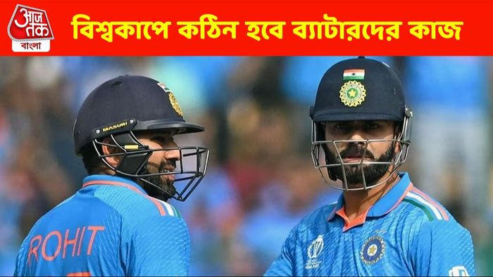 IPL-এর সঙ্গেই ব্যাটারদের মধুচন্দ্রিমা শেষ! টি২০ বিশ্বকাপে ছড়ি ঘোরাবে বোলাররাই?