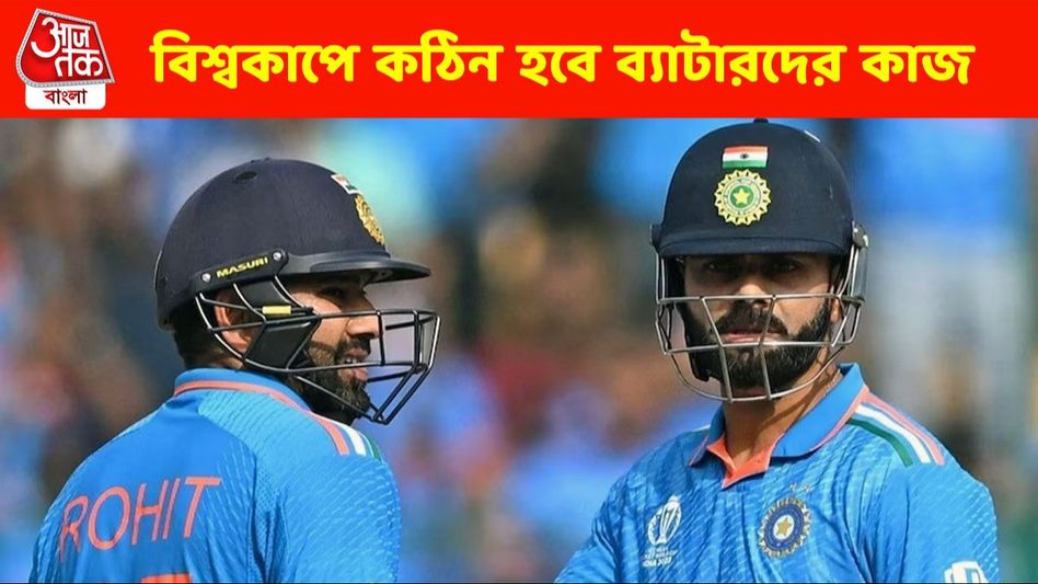 IPL শেষ, ব্যাটারদের হানিমুন শেষ, T20 বিশ্বকাপে ছড়ি ঘোরাবেন বোলাররাই? IPL শেষ, ব্যাটারদের হানিমুন শেষ, T20 বিশ্বকাপে ছড়ি ঘোরাবেন বোলাররাই?