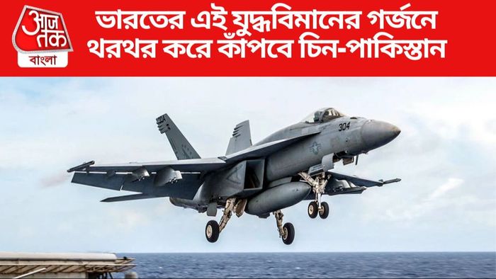 কাঁপবে চিন-পাকিস্তান, ফ্রান্সের থেকে ২৬টি রাফাল-এম কেনার চুক্তি করছে ভারত