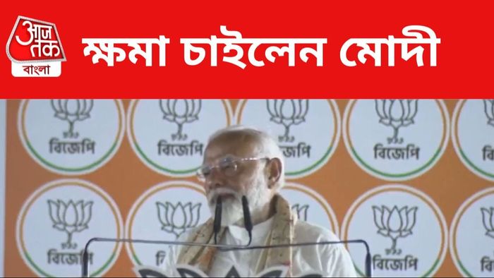 বারুইপুরের সভায় প্রধানমন্ত্রী।