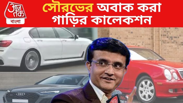 Sourav Ganguly