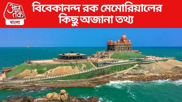 যেখানে উন্নত ভারতের স্বপ্ন দেখেছিলেন স্বামীজি, সেখানে ধ্যান মগ্ন হবেন মোদী