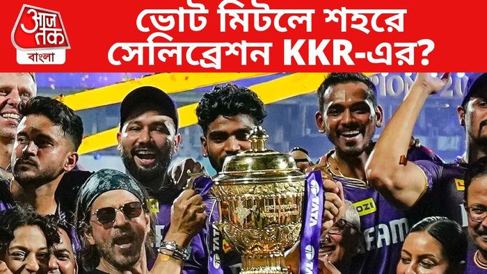Kolkata Knight Riders