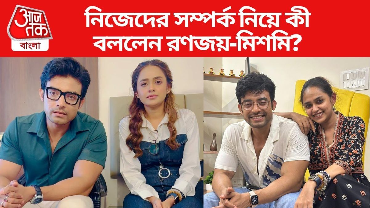 রণজয়-মিশমি ছবি সৌজন্যে: ইনস্টাগ্রাম