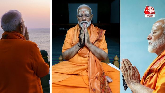 PM Narendra Modi Meditation