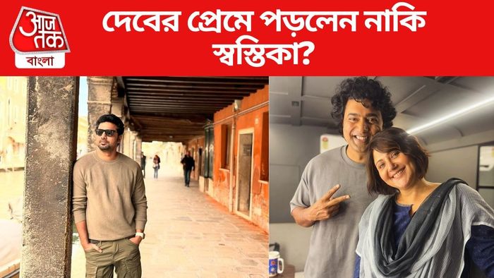 স্বস্তিকা-দেব ছবি সৌজন্যে: ইনস্টাগ্রাম