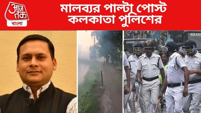 amit malviya (File Photo)