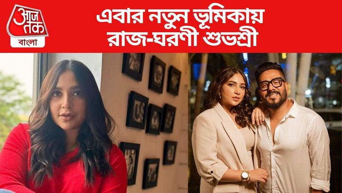 শুভশ্রী গঙ্গোপাধ্যায় ছবি সৌজন্যে: ইনস্টাগ্রাম