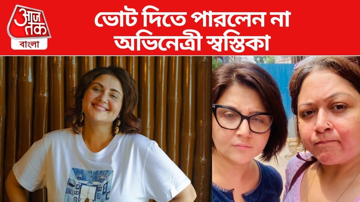স্বস্তিকা মুখোপাধ্যায় ছবি সৌজন্যে: ইনস্টাগ্রাম