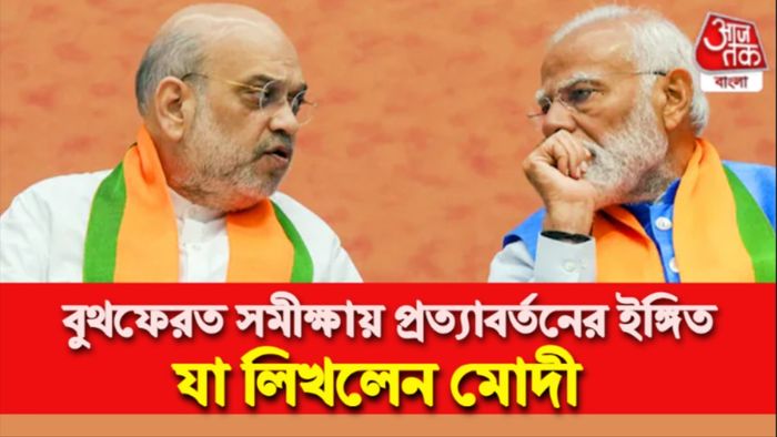 নরেন্দ্র মোদী