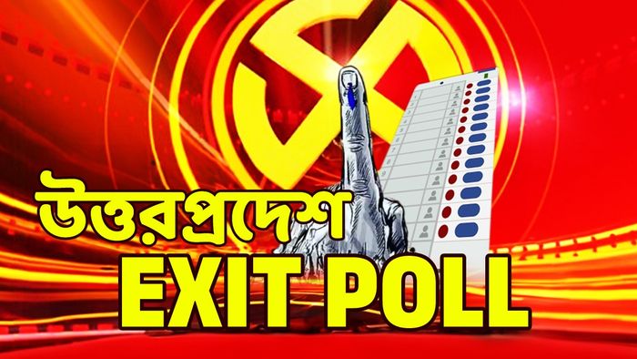 গুজরাতে অব্যাহত মোদী ঝড়! লোকসভার সবকটা আসন পাচ্ছে বিজেপি?