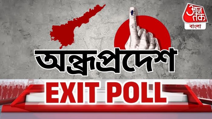 Andhra Pradesh Exit Poll