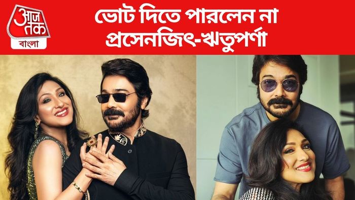 প্রসেনজিৎ-ঋতুপর্ণা ছবি সৌজন্যে: ইনস্টাগ্রাম