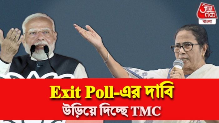 Exit Poll West Bengal 2024