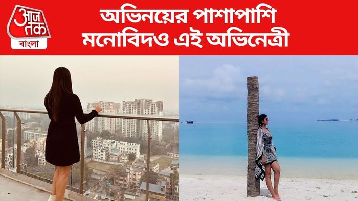 চিনুন এই টলি অভিনেত্রীকে