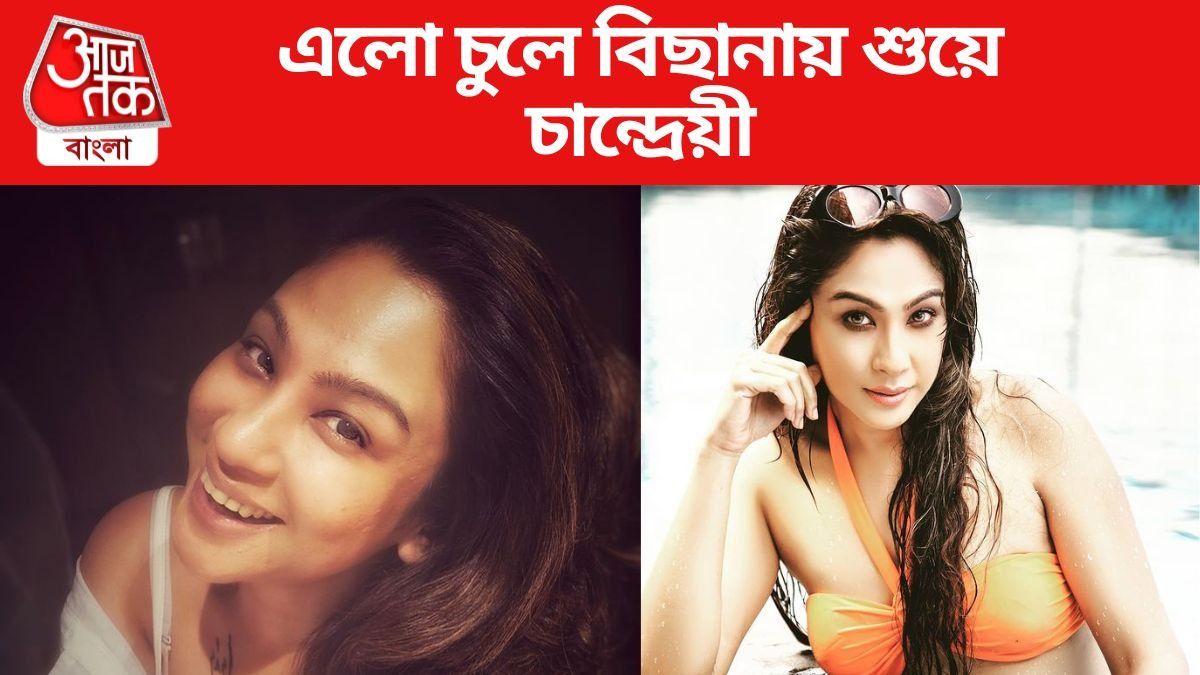 এলো চুলে বিছানায় শুয়ে চান্দ্রেয়ী, গলার কীসের ট্যাটু? অবাক নেটপাড়া