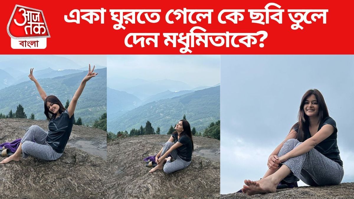 মধুমিতা সরকার ছবি সৌজন্যে: ইনস্টাগ্রাম