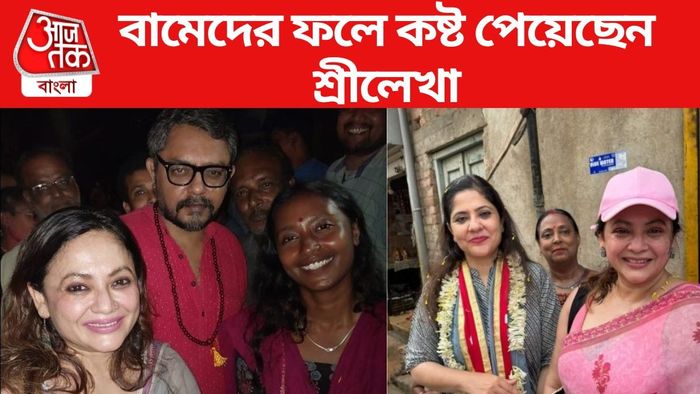 শ্রীলেখা মিত্র