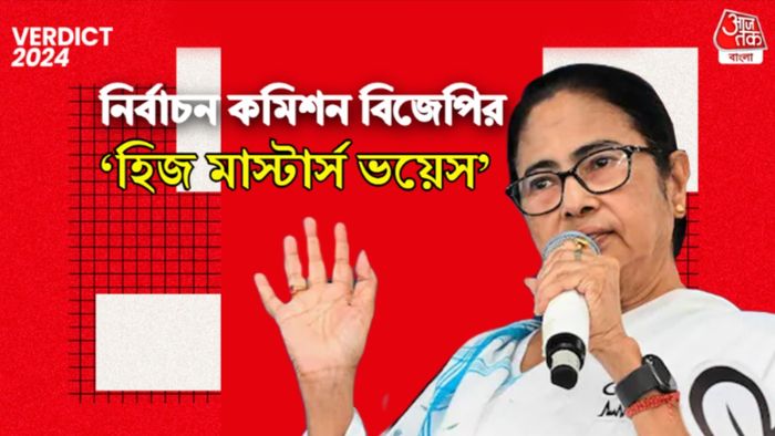 মমতা বন্দ্যোপাধ্যায়