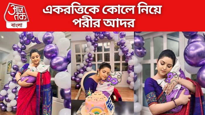 পরীমণি ছবি সৌজন্যে: ইনস্টাগ্রাম