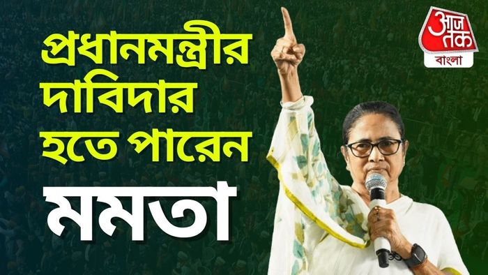 Mamata Banerjee
