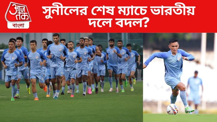 Indian Football Team